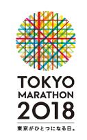 Tokyo Marathon 2018