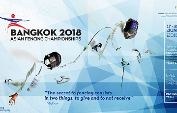 Bangkok 2018 Asian Fencing Championship