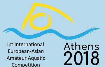 ATHENS IS WAITING FOR AMATEUR SWIMMERS