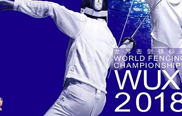 2018 World Fencing Championships